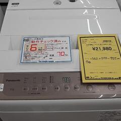 洗濯機 Panasonic  NA-F70PB15
