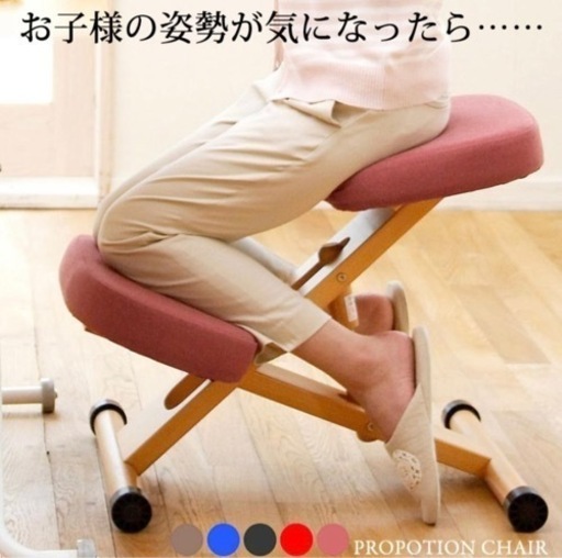 プロポーションチェア 学習椅子 | ptpnix.co.id