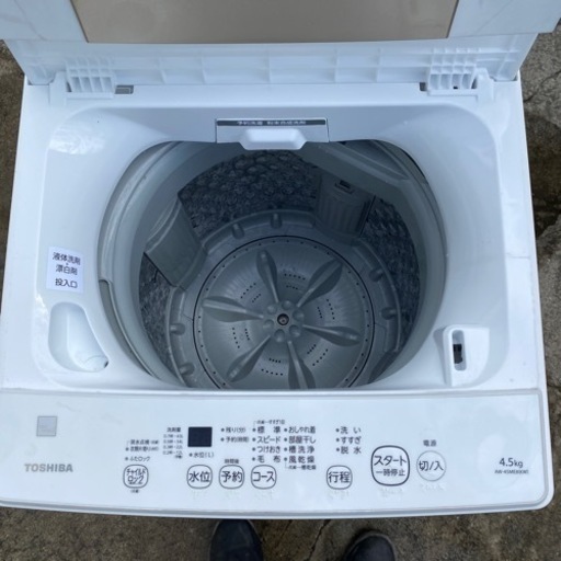 ✨値下げ✨TOSHIBA 縦型全自動洗濯機　4.5k