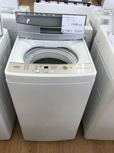 ★ジモティ割あり★ AQUA 洗濯機 4.5kg 年式2021 動作確認／クリーニング済み KJ1717