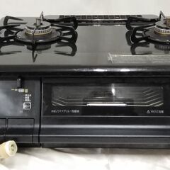 Paloma PA-370WA-R 都市ガス用 パロマ ガスコンロ・ガステーブル