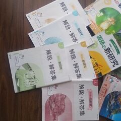 令和４年度用 新研究５冊セット  解説・解答集付