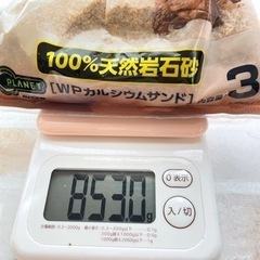 カルシウムサンド 爬虫類などの床材 残り800g弱