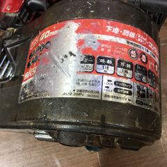 マキタ AN930H 高圧釘打ち機 中古品 本体のみ 高圧用 【ハンズクラフト宜野