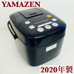 【ネット決済】【F】YAMAZEN マイコン炊飯ジャー 2020...
