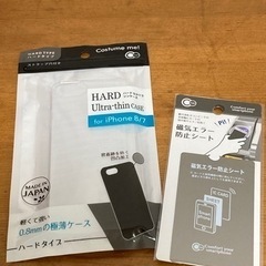 携帯ケース　磁気エラー防止シート　新品