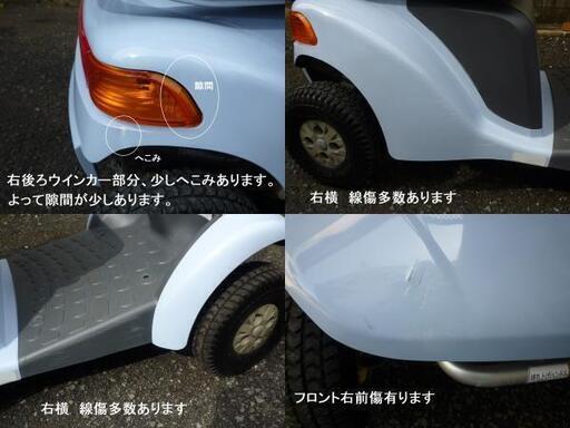 11万円 ♪ スズキ セニアカー 水色 ET4E7型 音声案内タイプ♪ 電動四輪