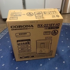 【新品未使用】J-2  北海道  帯広  コロナ  CORONA...