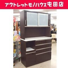 キッチンボード 幅120.5cm ニトリ ポスティア キッチン収納 家電ボード 
