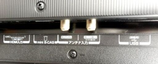 32型 液晶テレビ 東芝 レグザ 32S22 2020年製 32インチ TOSHIBA 札幌 