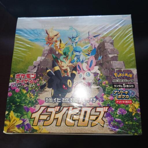 ポケモンカード　イーブイヒーローズ　4ボックス