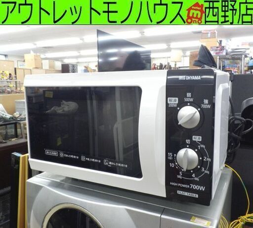 電子レンジ 2017年 アイリスオーヤマ IRIS OHYAMA IMB-F181-5 あたため専用 フラットテーブル 札幌 西野店