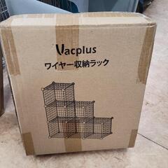【未開封】Vacplus　ワイヤー収納ラック　6ボックス　リサイ...
