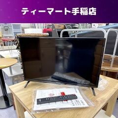 アイリスオーヤマ ハイビジョン液晶テレビ 24V型 2021年製...