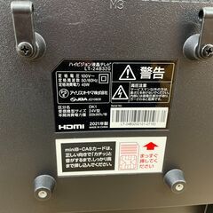 アイリスオーヤマ ハイビジョン液晶テレビ 24V型 2021年製 LT-24B320