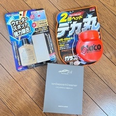 洗車グッズセット