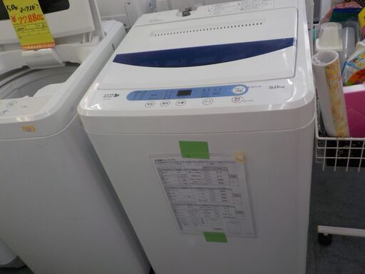 ID997163　5K洗濯機　ヤマダ　2017年製