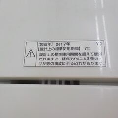 ID997163 5K洗濯機 ヤマダ 2017年製
