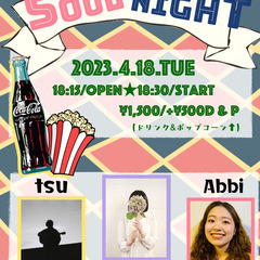 【Soul Night  vol.3】アコースティックLive