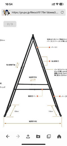 エアリアルヨガ 自立式