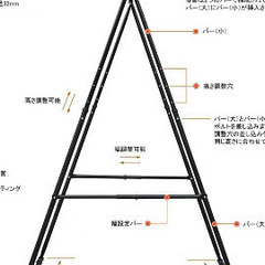 エアリアルヨガ　自立式