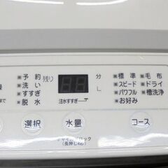 札幌白石区 使用期間2ヶ月 美品 2022年製 5.0Kg 洗濯機