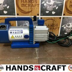 BBK　BB-210H　真空ポンプ　中古品　現状品　ケース/説明書付き　【ハンズクラフト宜野湾店】