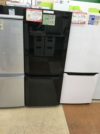 【新生活応援キャンペーン】三菱 146L 冷凍庫 17年【リサイクルモールみっけ柏店】