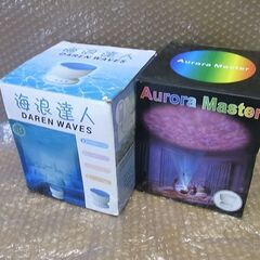 Daren Waves/Aurora master　天井に海や波...