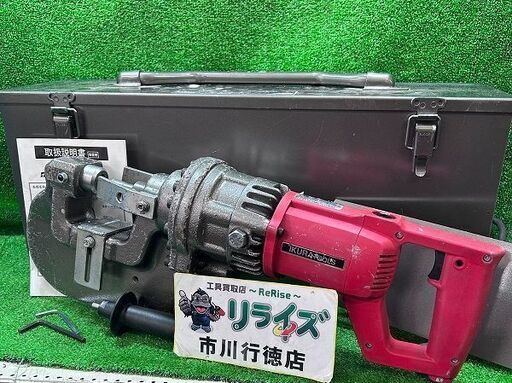 育良精機 イクラ IS-106MPS 電動油圧式ミニパンチャー【市川行徳店】【店頭取引限定】【中古】IT1A8QKZMD28