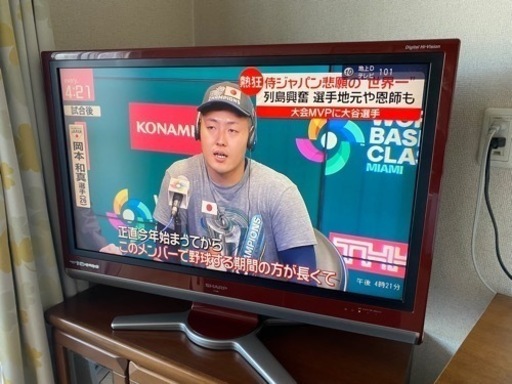(商談中)AQUOS 37V テレビ