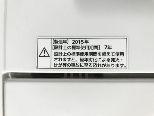 激安❗️生活家電中古2点セット❗️ 1人暮らし用 冷蔵庫・洗濯機 直接引き取れる方大歓迎❗️①