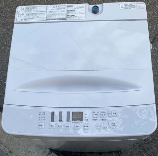 【RKGSE-966】特価！TAG label by amadana/5.5kg/全自動洗濯機/AT-WM5511-WH/中古/2021年製/当社より近隣地域無料配達