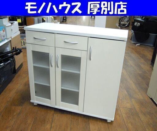 キッチンカウンター キッチンボード 食器棚 キャスター付き 幅90cm ワゴン キッチン収納 札幌市 厚別区
