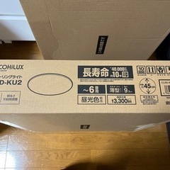 アイリスオーヤマ　LEDシーリングライト　CL6D-KU2