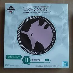 エヴァンゲリオン　一番くじ　ガラスプレート