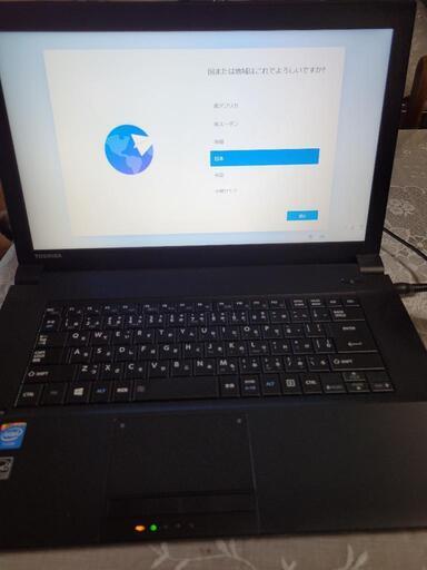 ノートパソコン dynabook satellite B454/M