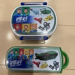 お弁当、お給食セット　中古