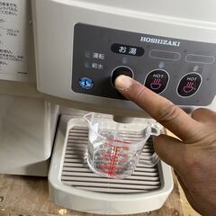 0706　ホシザキ　ティーディスペンサー　給茶機　PT-50H2B　給排水カセット式　愛知県岡崎市　