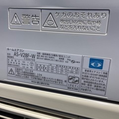 2016年製 富士通エアコン2.8kw 10畳用 フルクリーニング済み