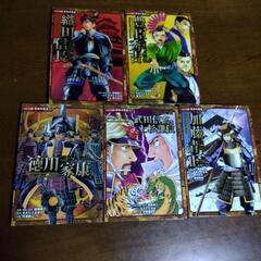 コミック版日本の歴史1〜5巻