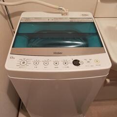 全自動洗濯機5.5kg