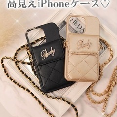 Rady　iPhone13キルティングケース