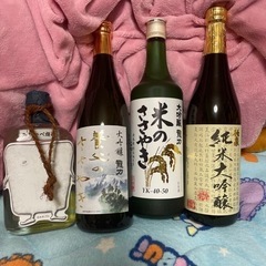 日本酒三本 焼酎 セット