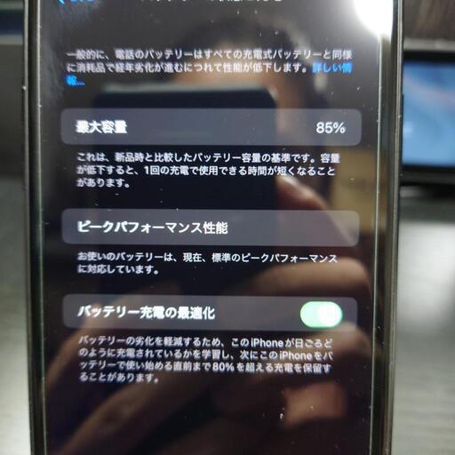 断捨離】PayPay払い対応 iPhone XR 64GB SIMフリー