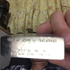 よろしくお願いです