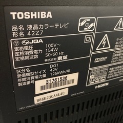 六通柄袋帯唐織向かい鳥蜀江花唐草文金糸逸品  お見合 成人式 結婚式-【激安】東芝　42型　液晶TV 2013年製