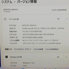 送料無料 保証付 日本製 高速SSD 15.6型 ゲーミング ノートパソコン