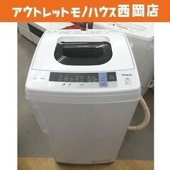 西岡店 ① 洗濯機 5.0kg 2019年製 ヒタチ NW-50...