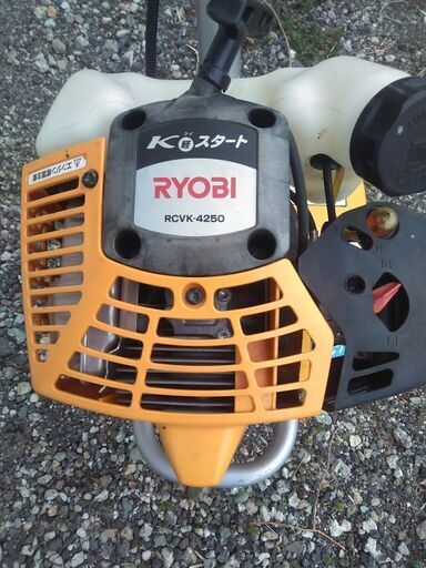 大阪府内送料無料】 Ryobi リョービ エンジンカルチベータ rcvk-4250